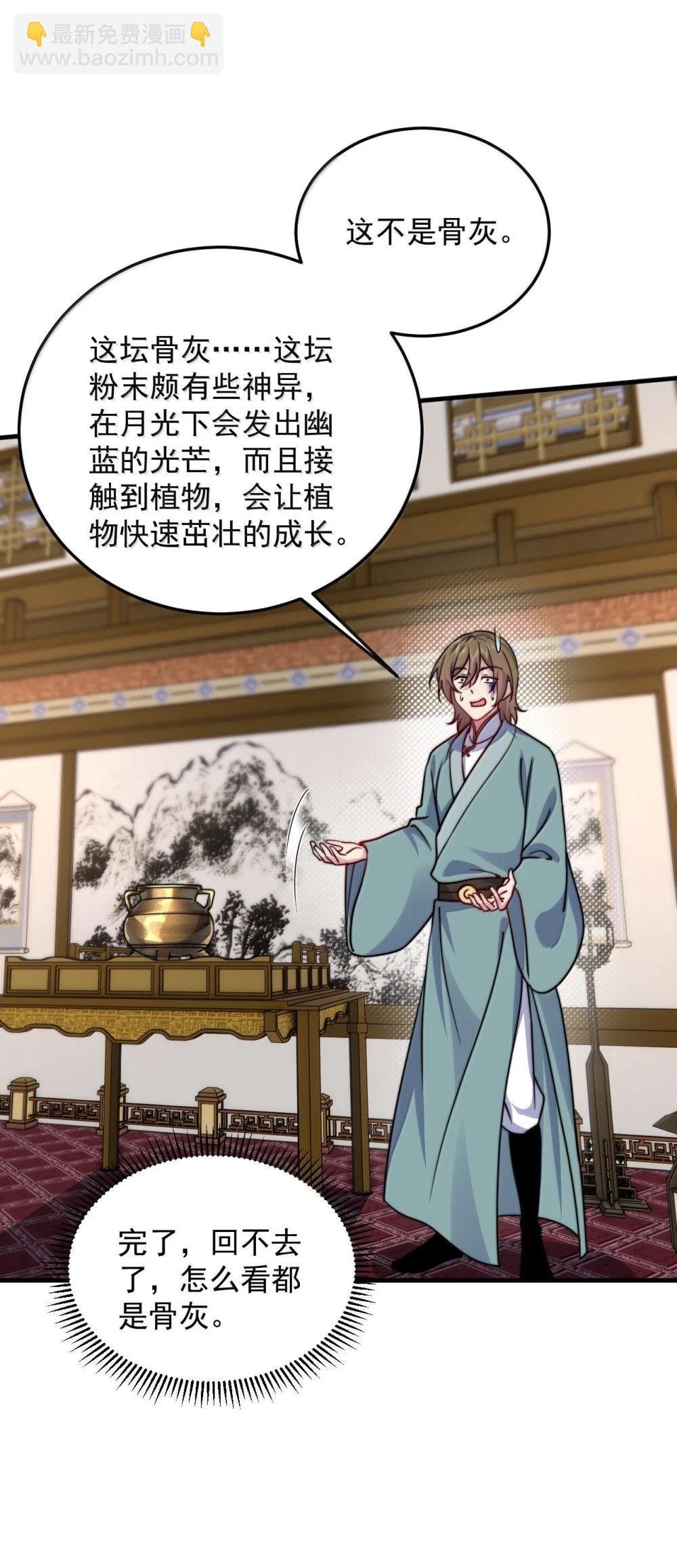 144 白溪月辉尘
