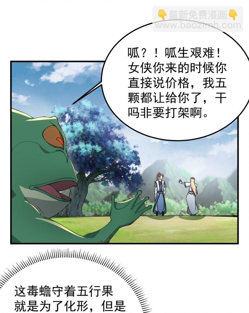 15 第15话