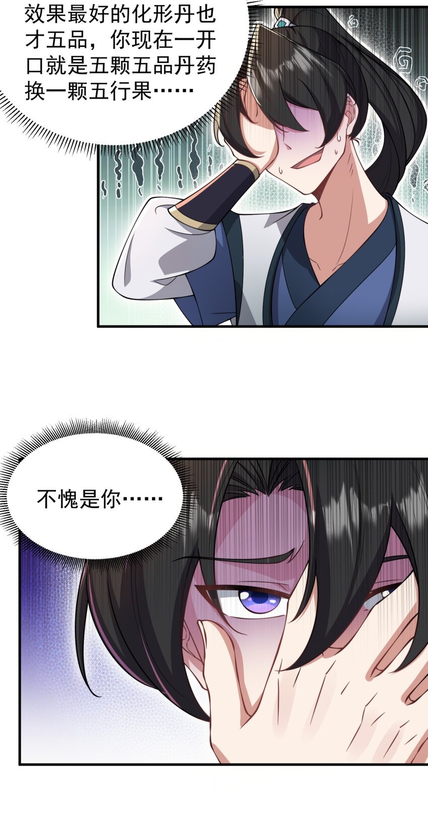 15 第15话