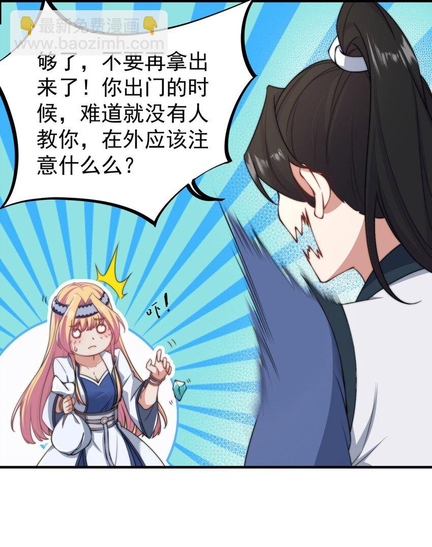 15 第15话