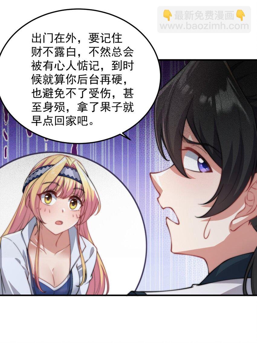 15 第15话