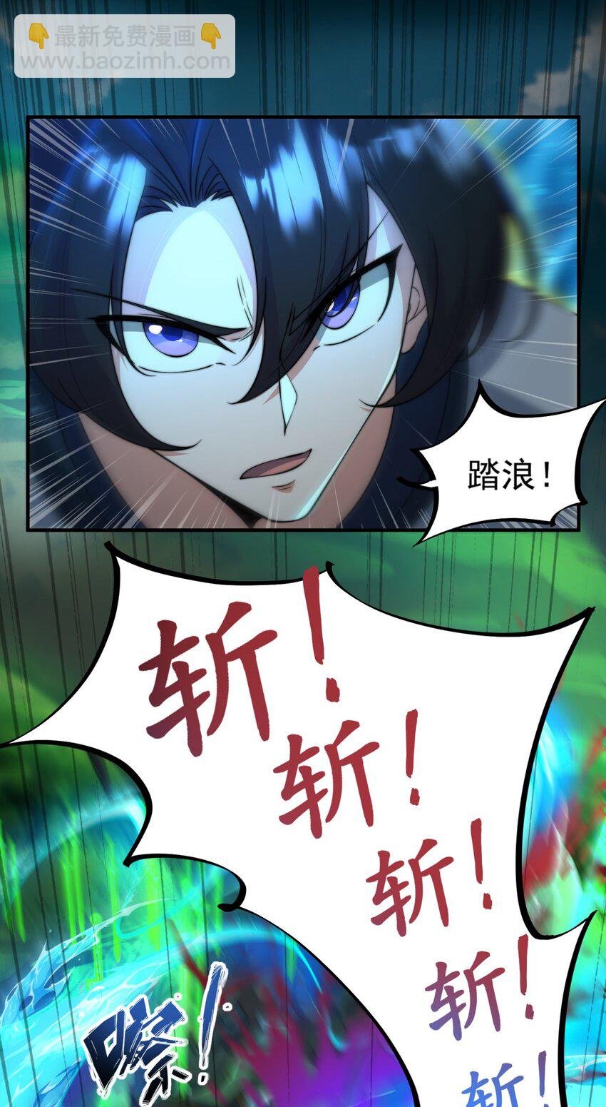 16 第16话
