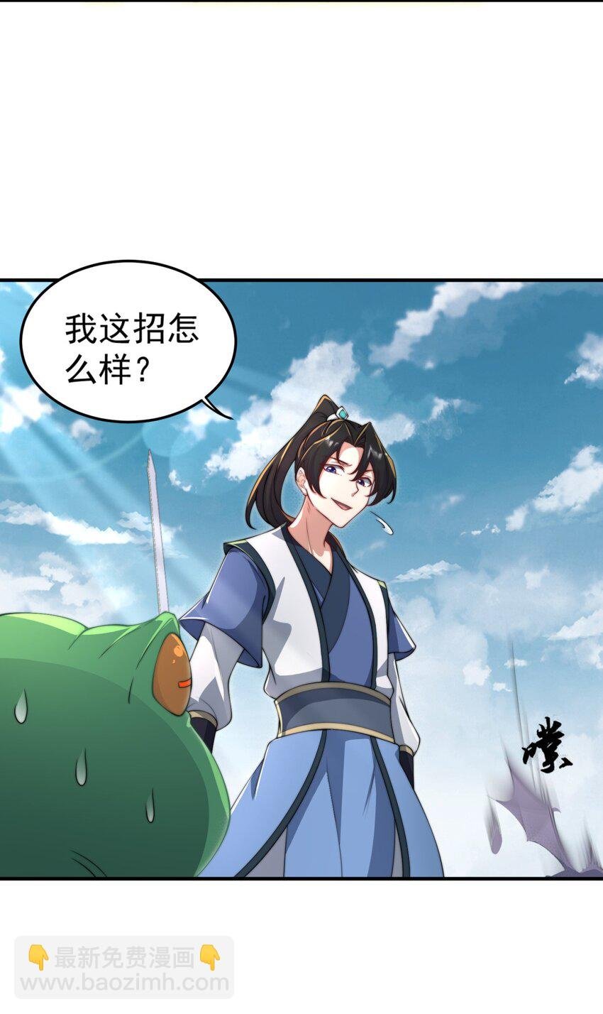 16 第16话