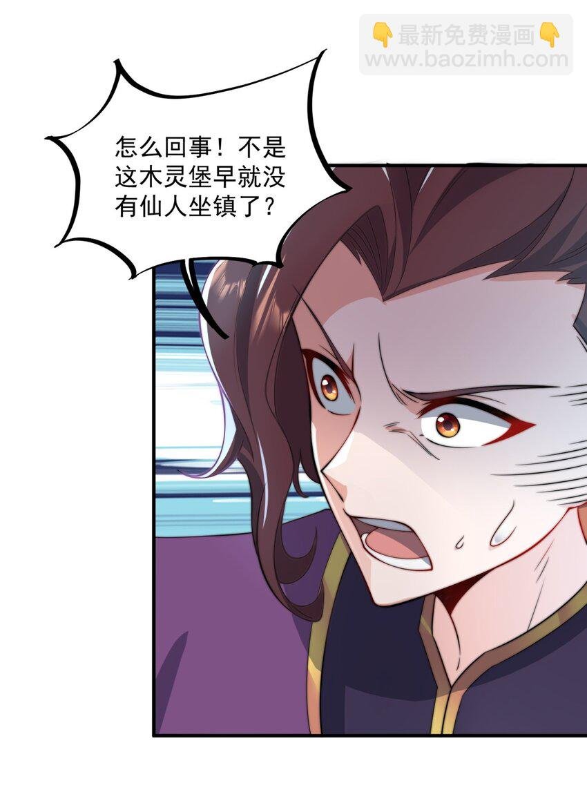 16 第16话
