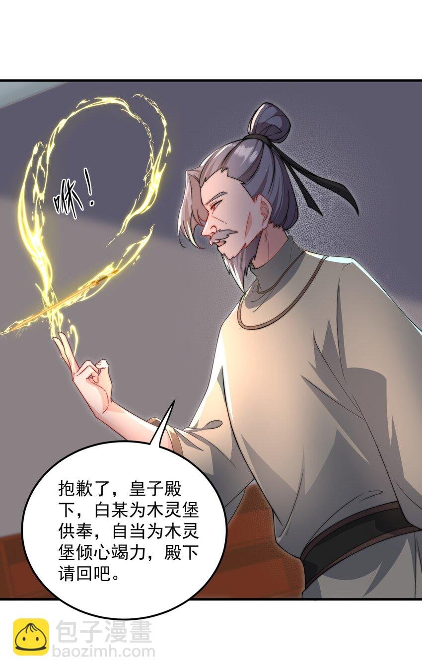 16 第16话