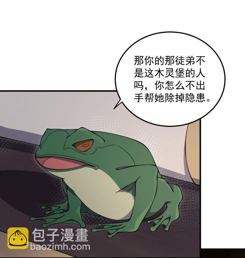 16 第16话