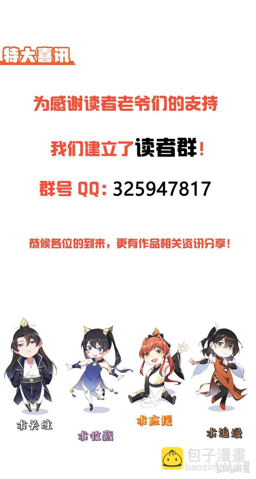 16 第16话