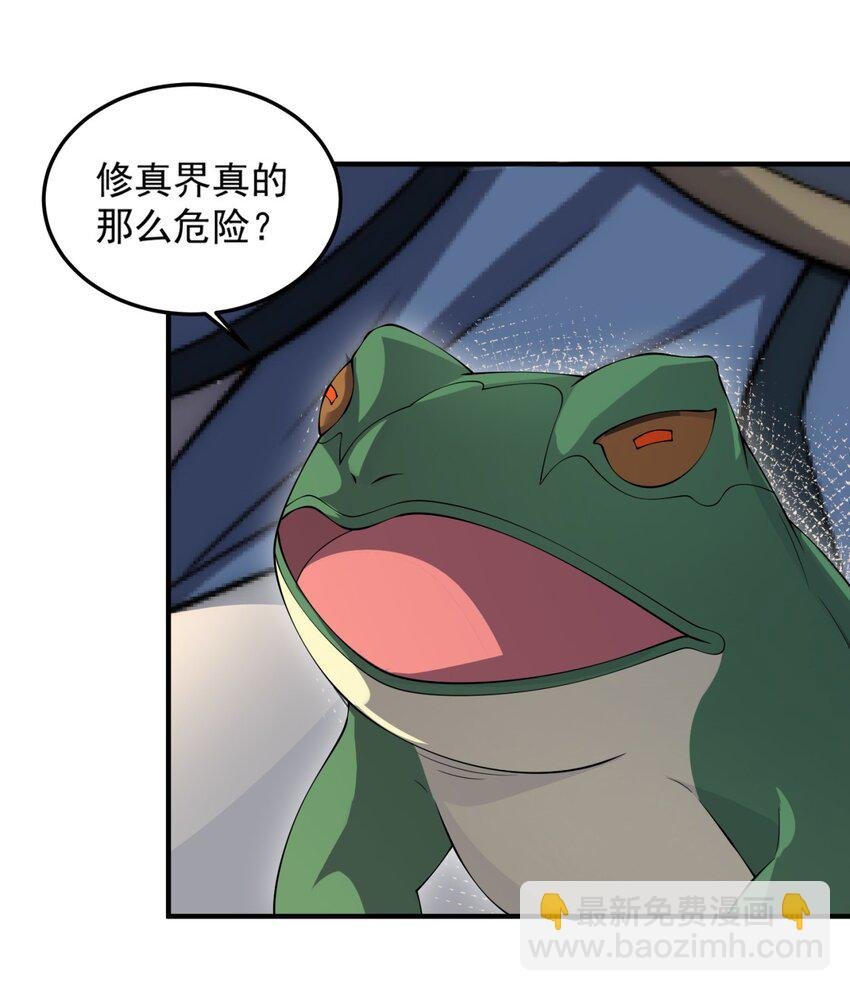 17 第17话