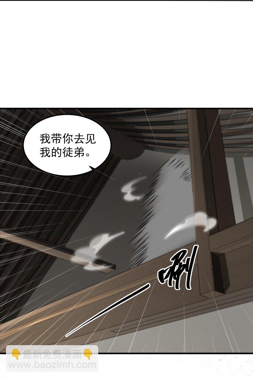 17 第17话