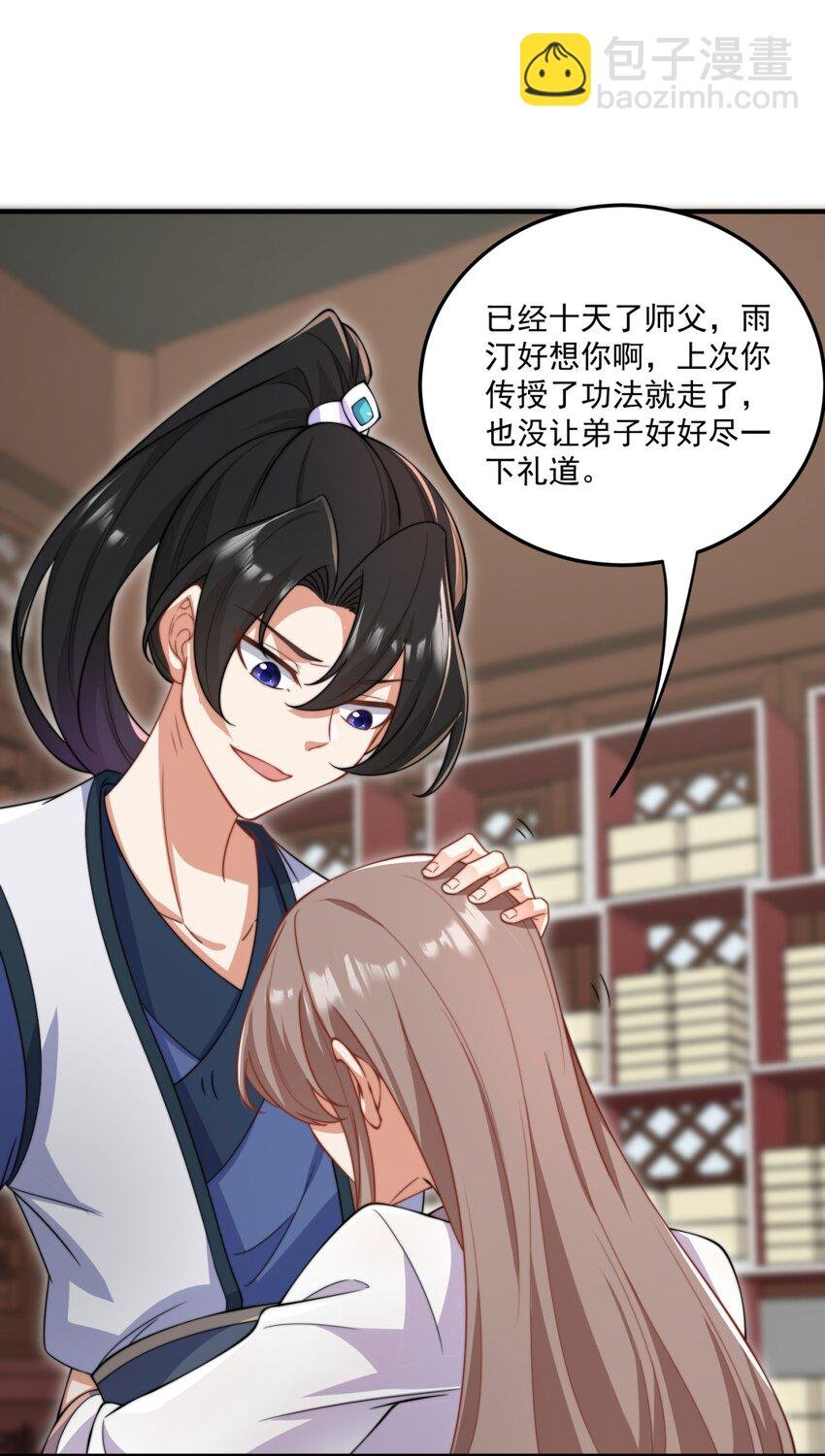 17 第17话