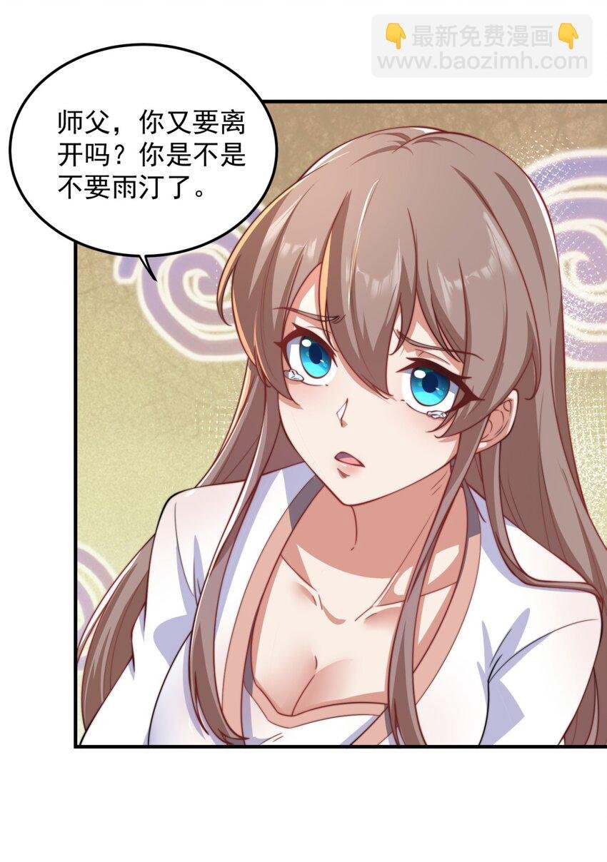 17 第17话