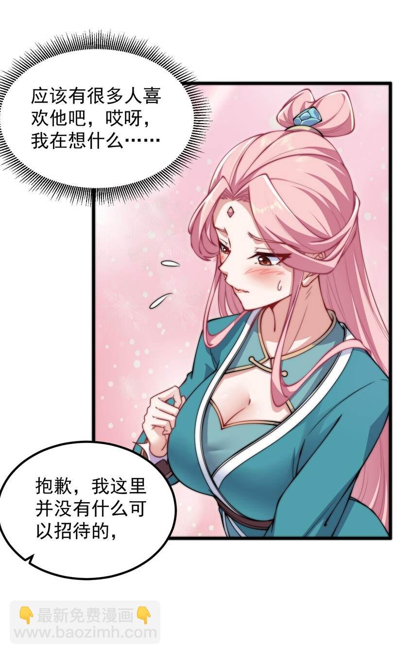 18 第18话