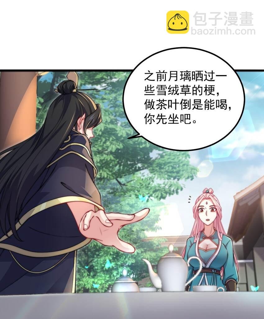 18 第18话