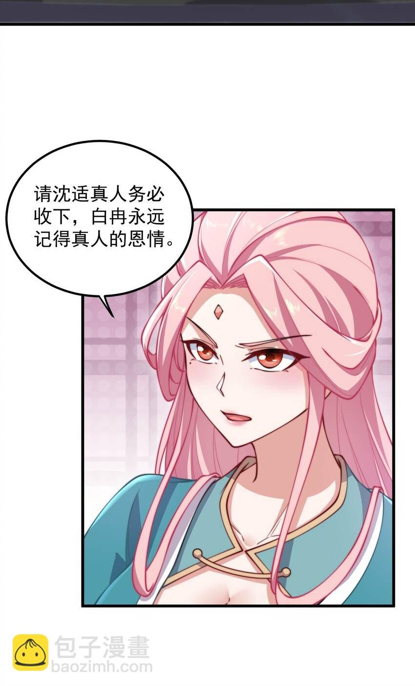 18 第18话