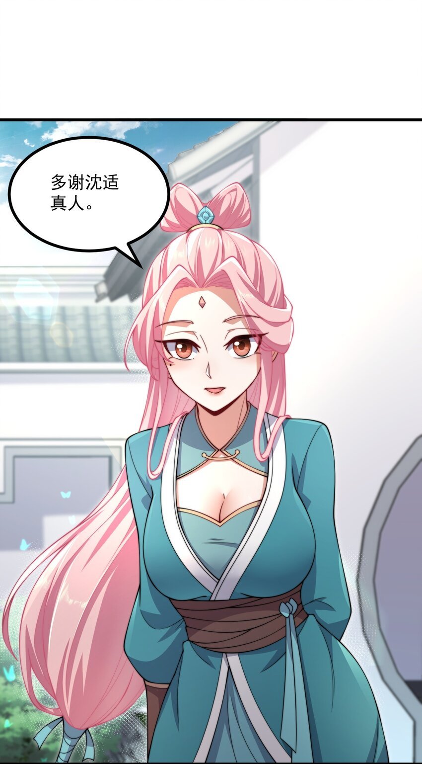 19 第19话