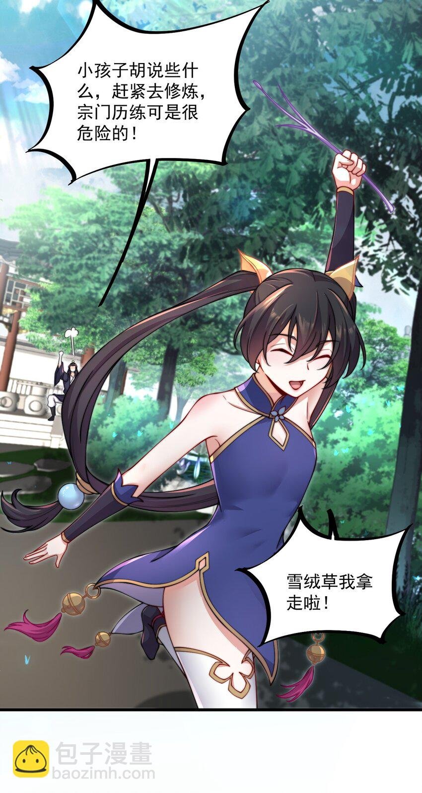 19 第19话