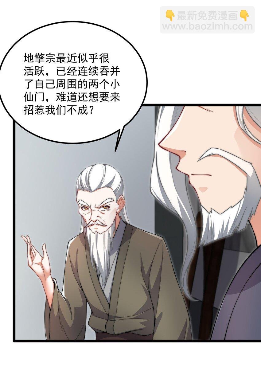 19 第19话