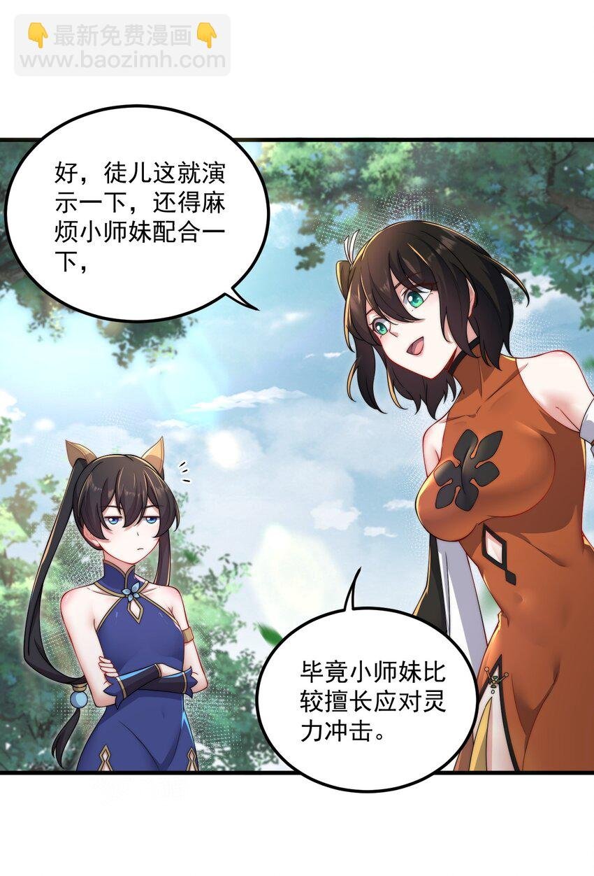 19 第19话