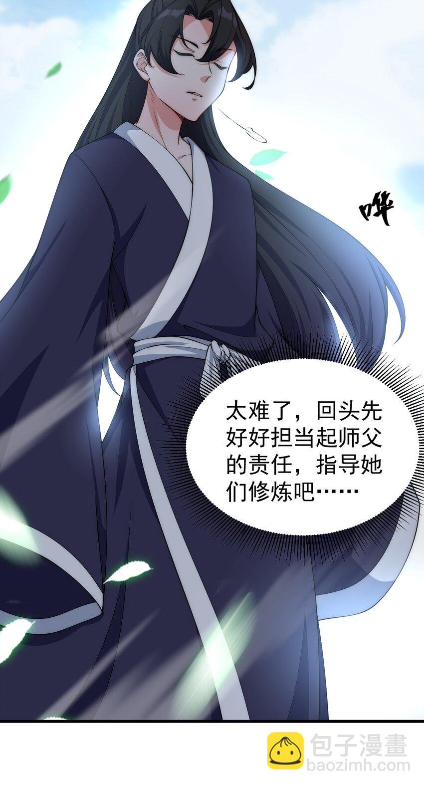 2 第二话