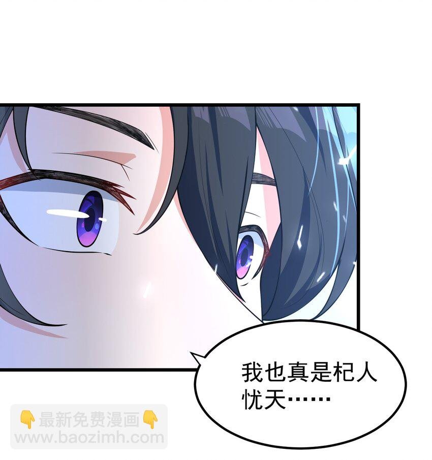 2 第二话