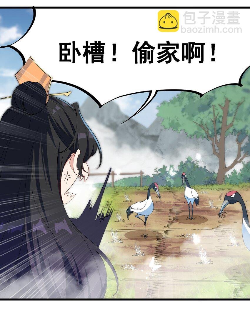2 第二话