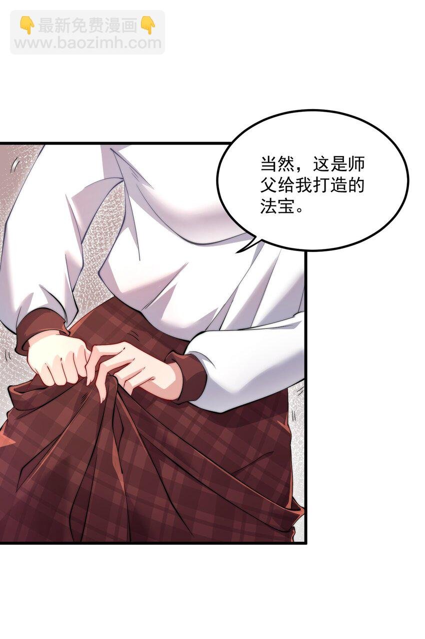 21 第21话