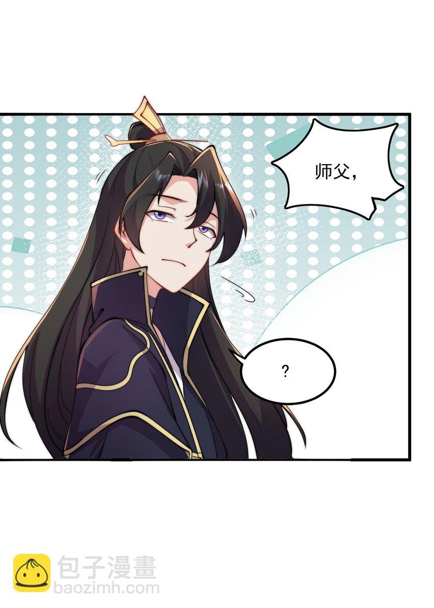 21 第21话