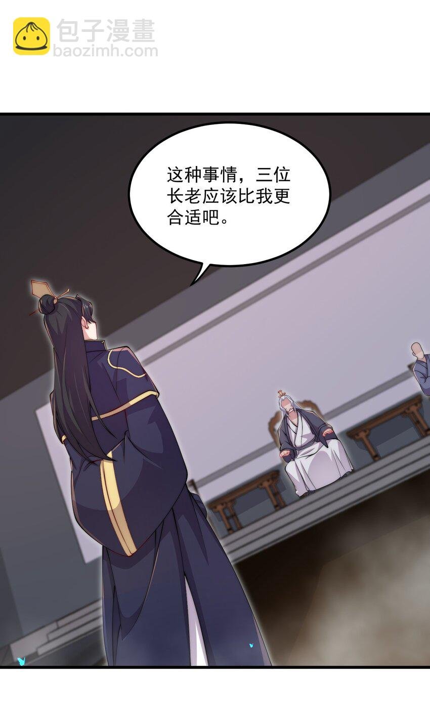 21 第21话
