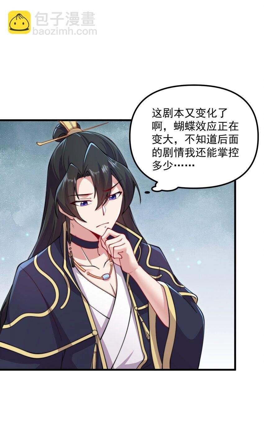 21 第21话