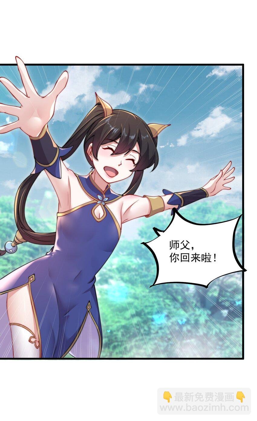 21 第21话