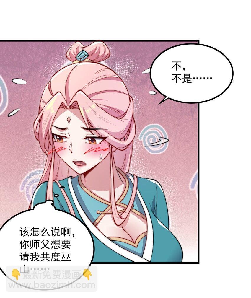 21 第21话