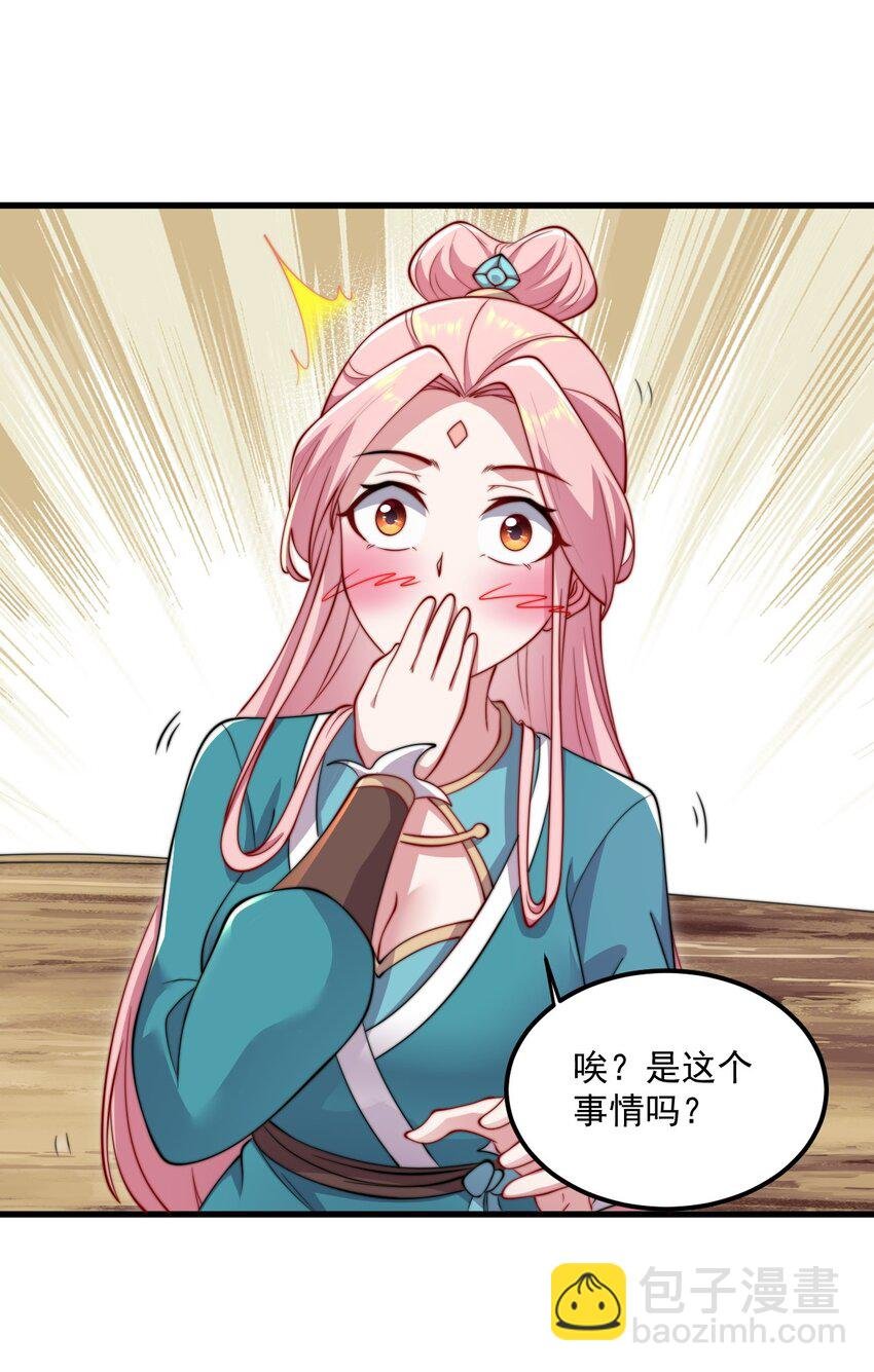21 第21话