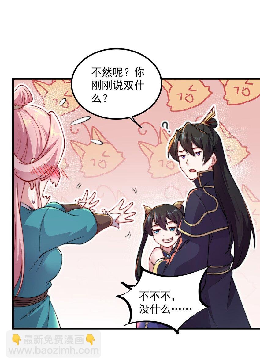 21 第21话