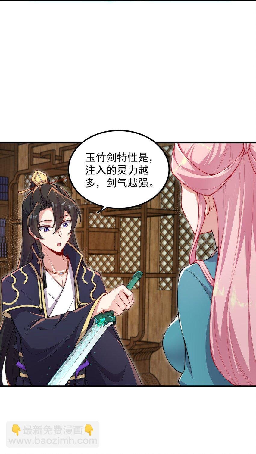 22 第22话