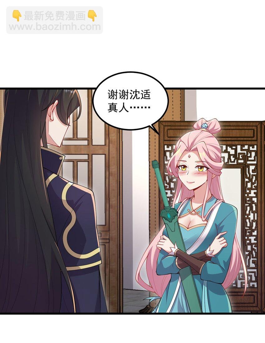 22 第22话