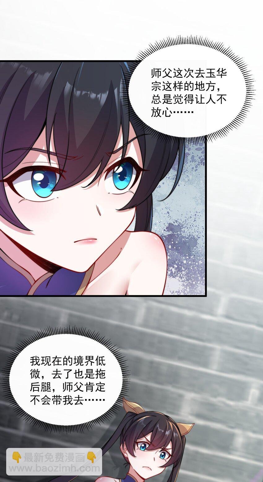 22 第22话