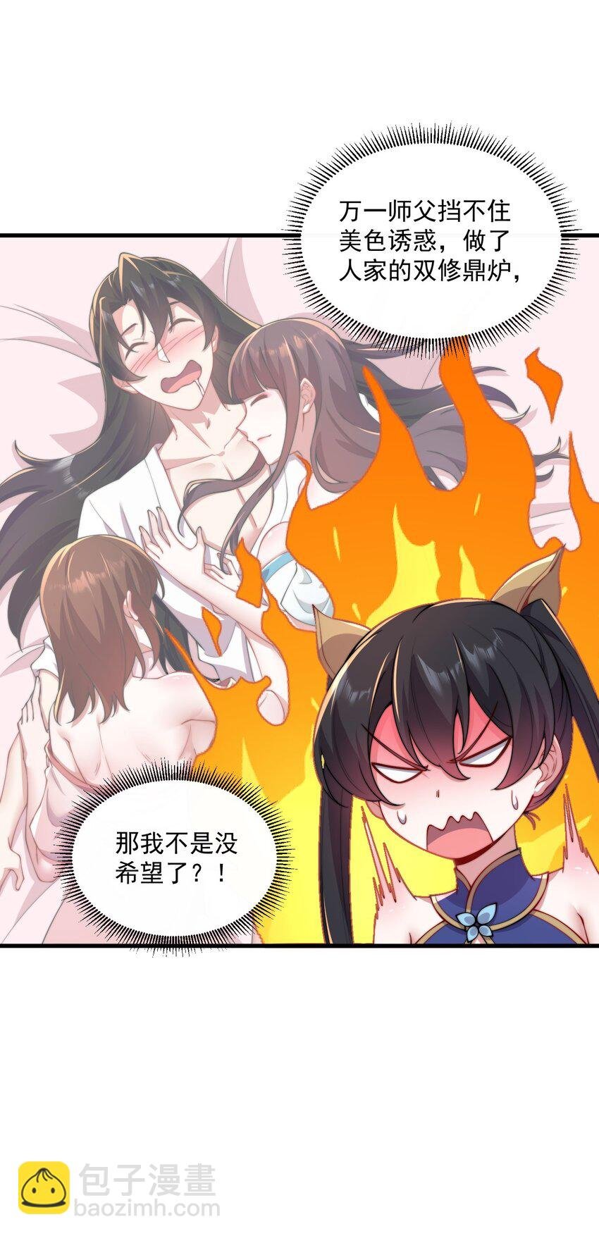 22 第22话