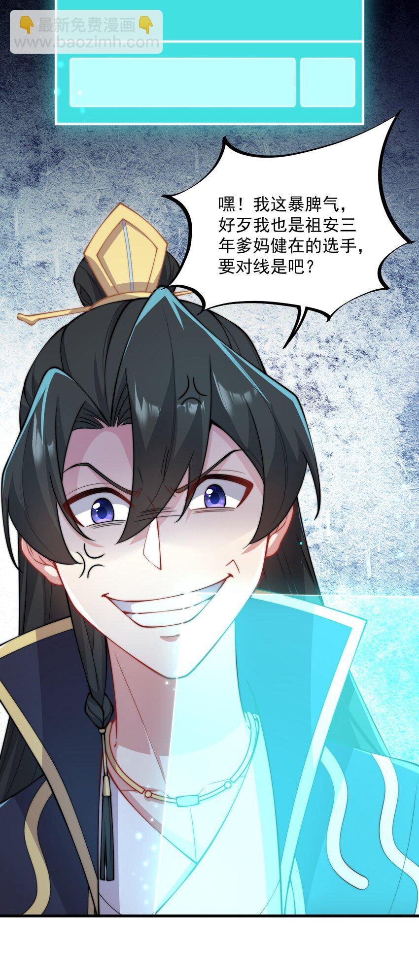 22 第22话