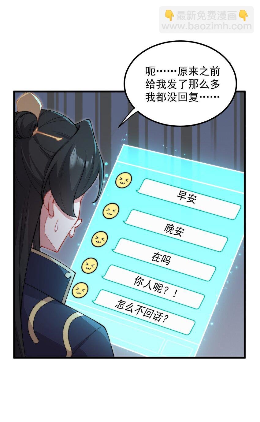 22 第22话