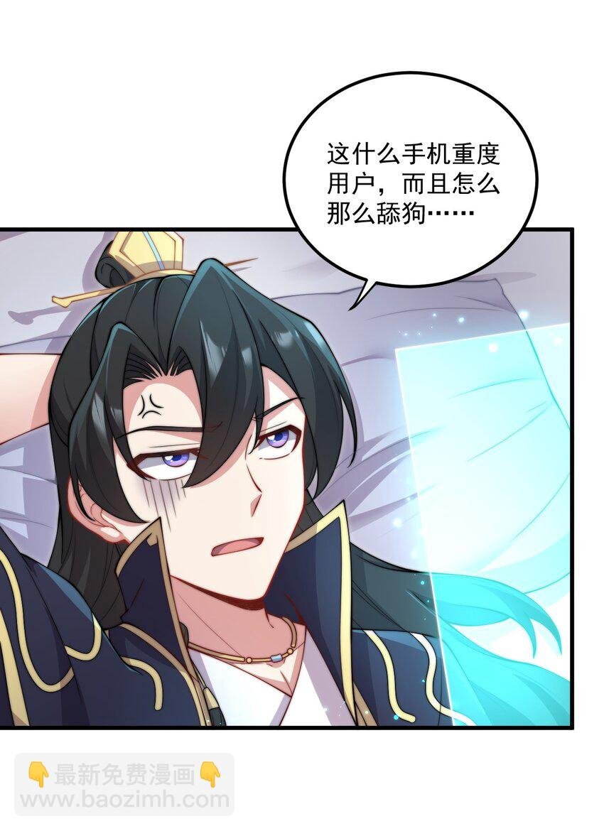 22 第22话