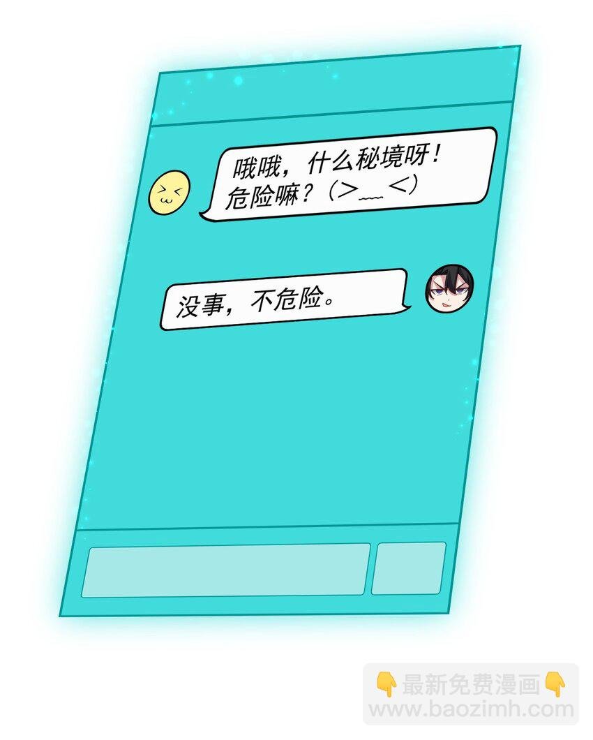 22 第22话