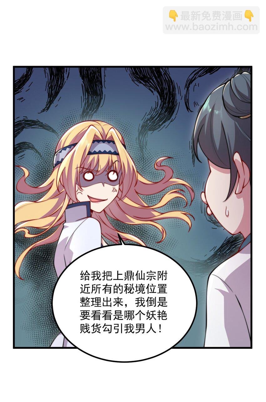 22 第22话