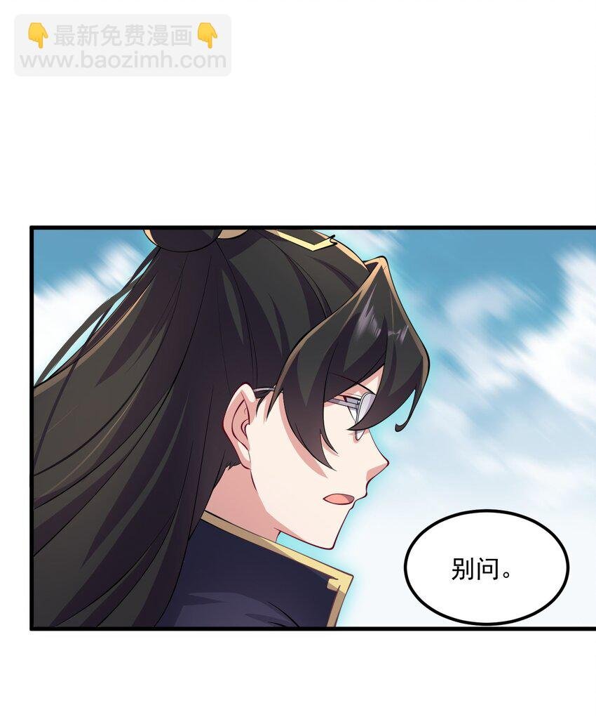 23 第23话