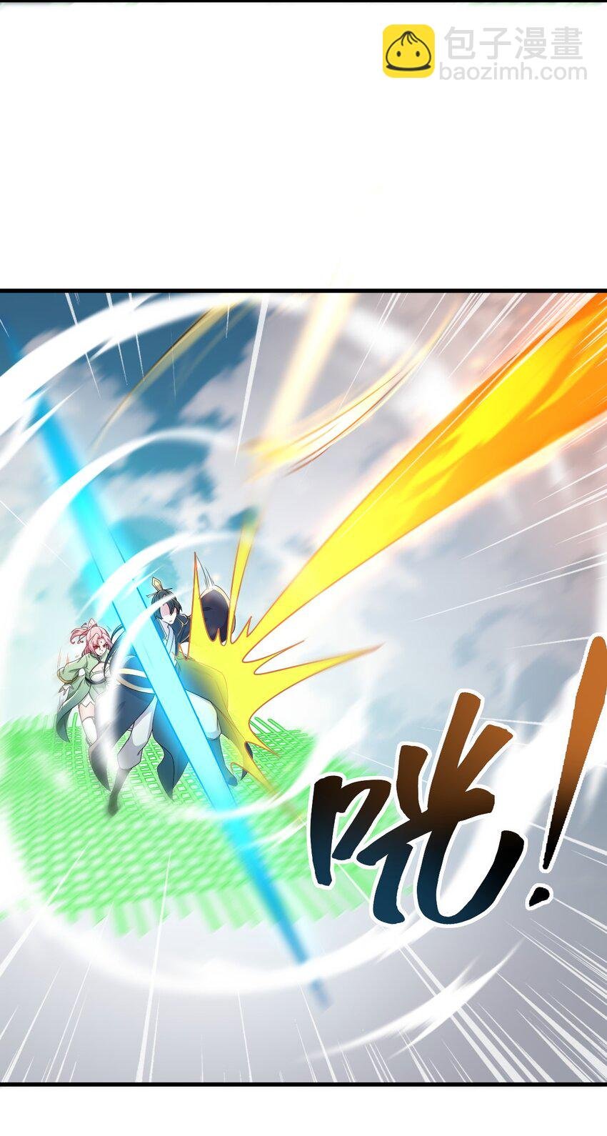 23 第23话
