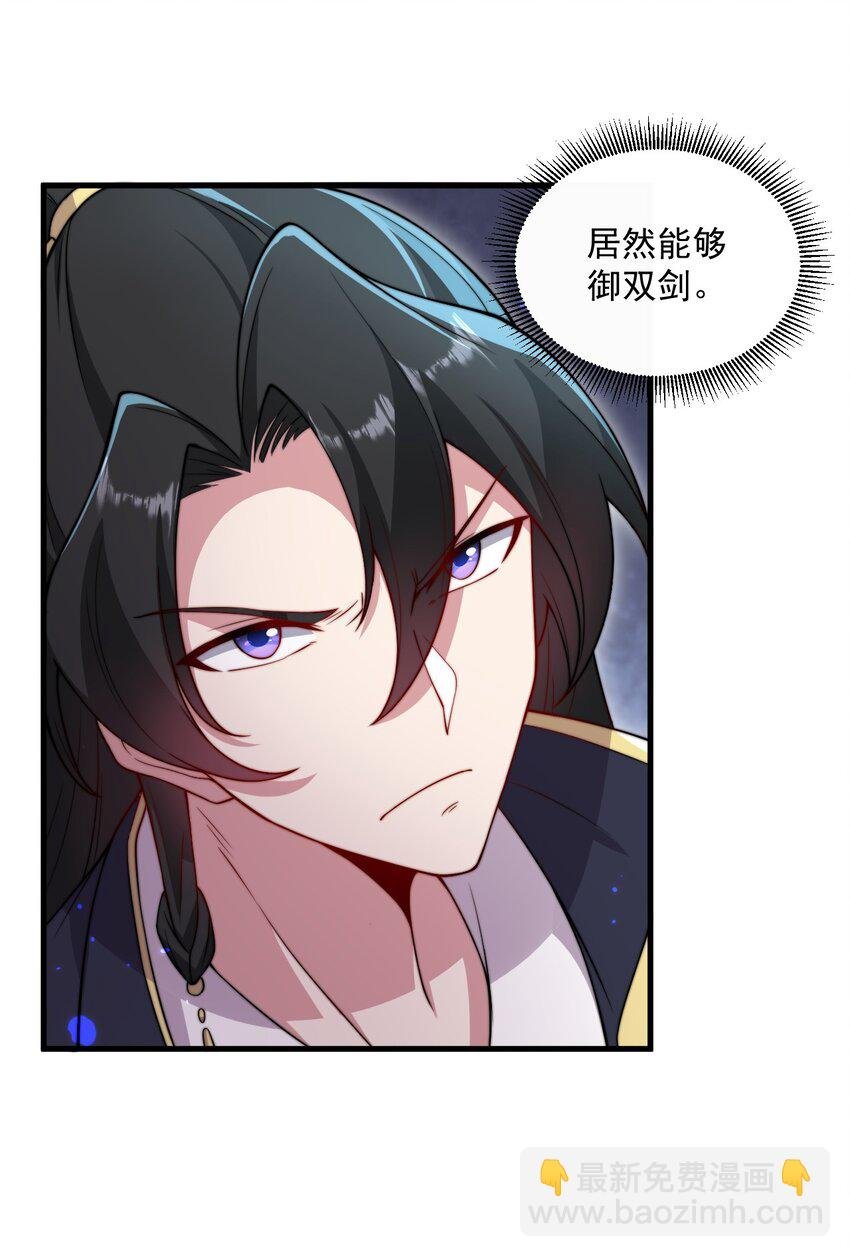23 第23话