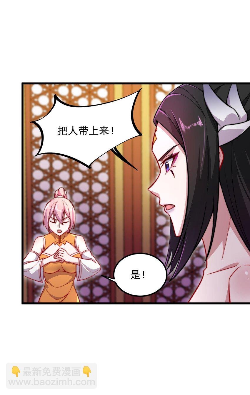 24 第24话