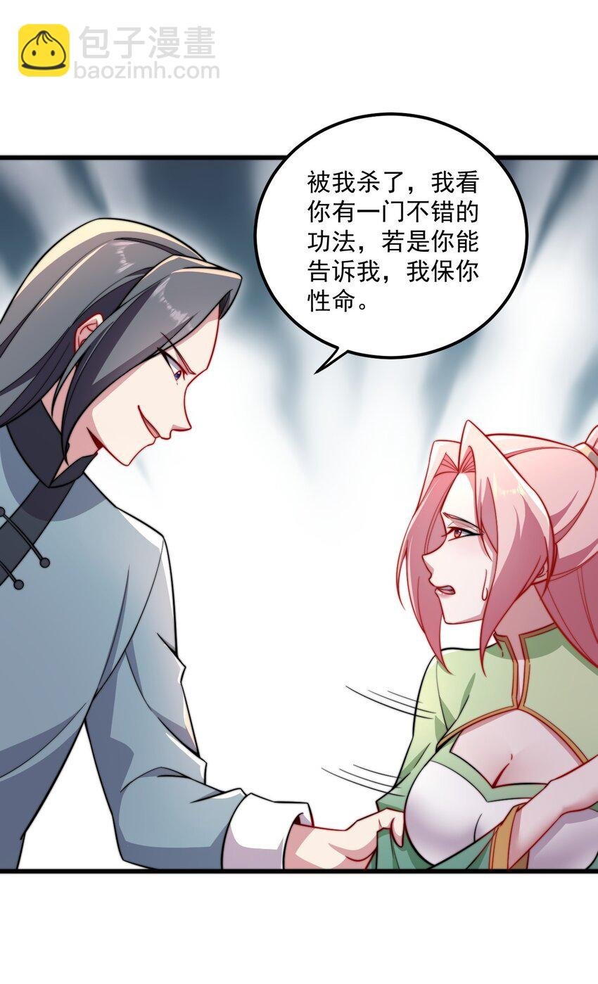 24 第24话