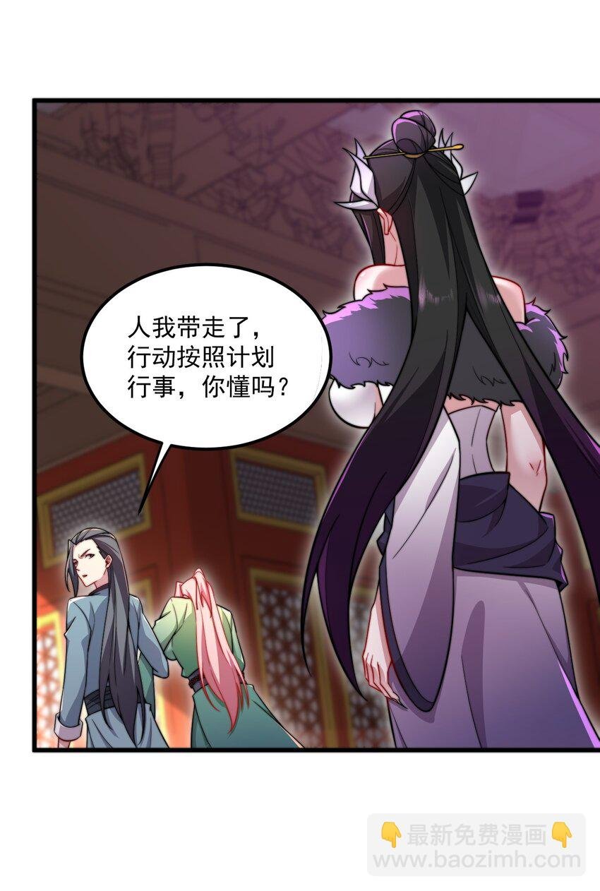 24 第24话