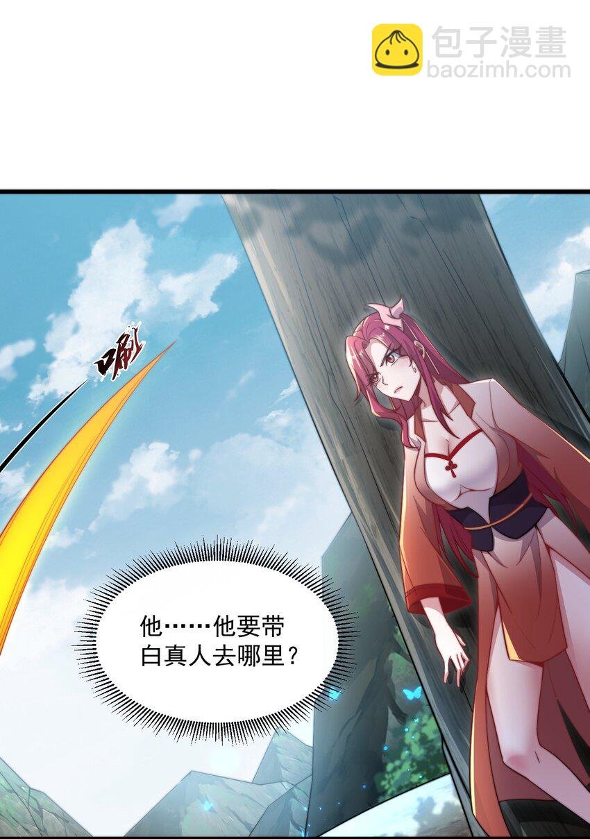 24 第24话