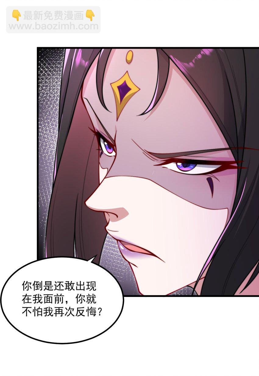 25 第25话